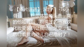 AI换脸视频】杨幂 美女房产中介的性爱诱惑 无码