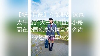 出差上海约操海航空姐，露脸旗袍制服