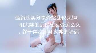  剧情演绎当男友的面和妹夫妹妹玩双飞 小鲜肉妹夫年轻没一会就射了