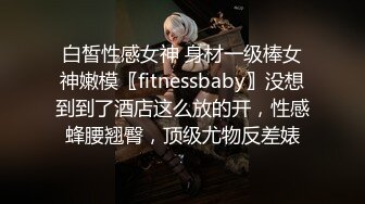 悠悠乐意 给女友买情绪黑色鱼网内衣 先用道具开场 道具插的不够舒服 之好亲自上小弟弟