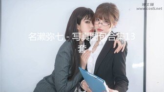 【新片速遞】露脸，极品巨乳人妻 