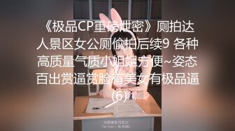 絕對領域傳媒 LY038 用藥迷倒絕色表妹 桃子