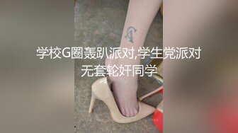 【新片速遞】网丝高跟情趣风骚少妇露脸跟大哥在家啪啪，厨房里猛草，各种蹂躏抓着骚奶子抽插，浪叫不断，玩到床上各种草[2.11G/MP4/01:58:00]