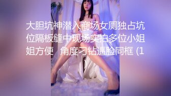 【经典电信大楼蹲厕正面全套】这期不少美女，尿尿声音好听极了（原档1080P第四期完结) (1)