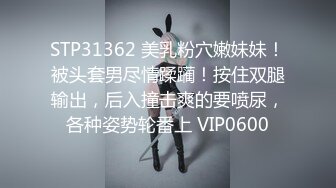 STP28669 大波浪新人极品御姐！扭动小腰慢慢脱光！掰开紧致小穴，手指插入扣弄，翘起屁股后入特写 VIP0600