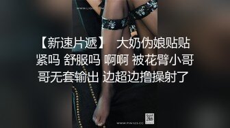 《极品泄密?稀缺资源》电报付费群贵宾席专属福利【杰姬】定制，美乳美足美腿反差骚妻足交炮机紫薇啪啪好玩的不得了