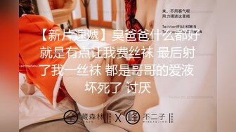 爆乳推特网红《Jan小兔子》线下与粉丝性爱私拍❤️喜欢被粉丝操喜欢被内射 (5)