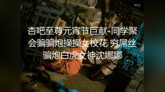 小可爱寻单男记～