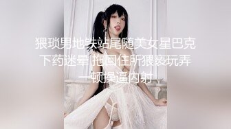 小哥酒店约炮美女同事✿直接把她干到受不了✿捂住B不让干完美露脸