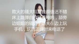 【超清AI画质增强】，3000一炮，【太子探花】，外围女神，兼职空姐，脸蛋精致身材好，纤细苗条，被油腻男狂草