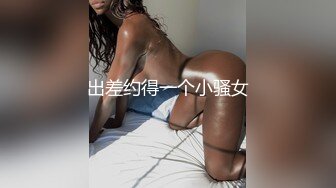 英国格拉斯哥寻女