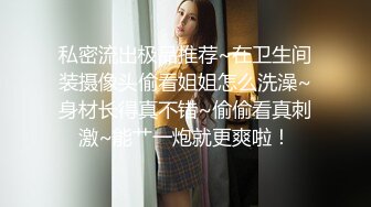 丝袜高跟露脸人妻在家让大哥各种调教，深喉大鸡巴揉奶玩逼，捆起来无套爆草