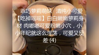 ✨推特赛博朋克风极品情侣博主「798ds」各种大尺度日常爱爱记录，与长腿丝袜高跟反差婊各种后入