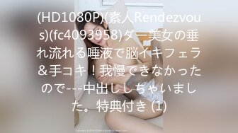 ??风骚女大学生??大学生兼职家政对着男主人露出骚穴，是你先勾引我的不能怪我操你，口爆无套内射小骚货