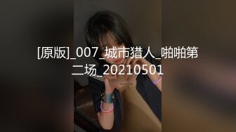 Ria 久留美在她轻薄的角色扮演中被带到她的膝盖上。