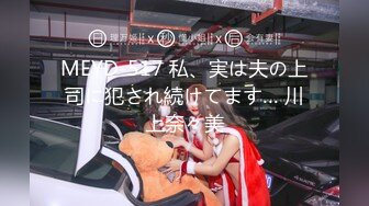 【新片速遞】  大奶美女深喉吃鸡啪啪 看到大洋吊笑的都开心 被无套输出 操的奶子哗哗 表情享受 