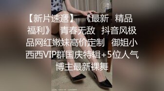 最近網絡瘋傳的名校美女和男友書桌上愛愛流出2