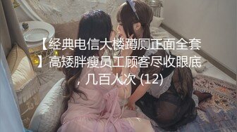 麻豆传媒&Psychoporn联合出品新作-偷窃日本少女挺进抽插 极品丰臀美女