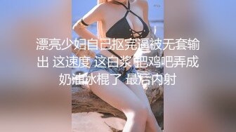 国产AV 精东影业 JD017 那一夜 那个女孩上了我老婆的床