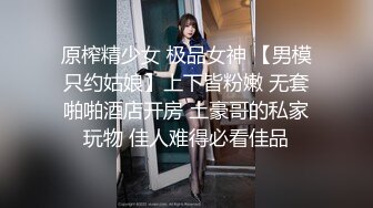 反差美女 Onlyfans 22岁极品网红【tttyphoonnn】 福利啪啪视频