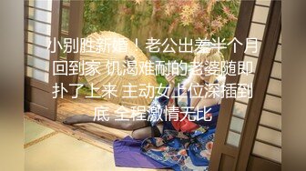 唐山某人民医院值夜班的美女小护士,夜班期间也不老实,桌上抄笔记,桌下拿跳蛋紫薇小臊茓