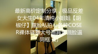 真实偸拍小情侣开房激情造爱，高颜美女很主动，脱衣舌吻69，骚女呻吟声听硬了