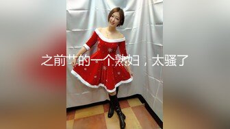 91德莱文极品美女性感黑丝情趣内衣嫩模,大叫宝贝快点用力