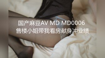 近期下海的9分超美又清纯很爱笑的美少女 和四眼闺蜜