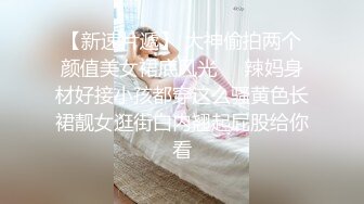 按摩师舒压护理按摩