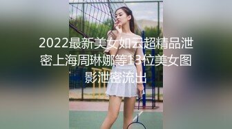 你的女神有钱人的母狗！推特富二代【上海大少爷】订阅性爱私拍②，约炮各行各业极品露脸母狗，人生赢家 (12)