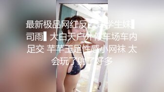 感情加温兔女郎激情啪啪