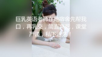 【新片速遞】 四十多岁熟女姐姐❤️喊着让她来~风韵犹存，主动上位骑乘~摇得太舒服啦❤️爽得不要不要的！