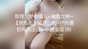 短发气质新人美女小尺度露奶掰穴诱惑，聊聊天掏出奶子揉搓，性感肥臀拍打掰开粉穴，手指插入扣弄呻吟娇喘