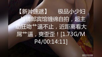 【新速片遞】  《顶级震撼✅超淫现场》多男女群P盛宴肏出新高度！网红极品身材反差女神JJSEX私拍三季，堪比岛国疯狂多人尺度惊人