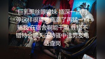 下部亨利夫妇【顶级性爱❤️绿意盎然】水手服安娜和巧克力腹肌男part下