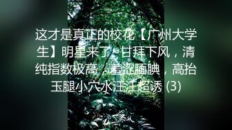 漫展认识的二次元妹子刚满18岁很嫩戴套才让操