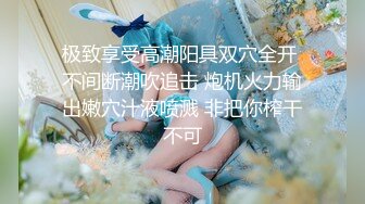 ⚫️⚫️最新无水福利完结！推特顶级反差美娇娘【性感妻子妮娜】劲爆私拍福利，户外公共场合露出紫薇啪啪