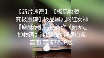 ED Mosaic 男友带21岁美鲍女友??来找性爱教练学习更多床技