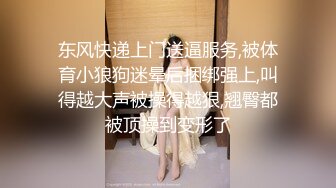 丰满大学妹子，扶着大屁股后入爆操骚穴