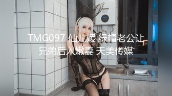 【超美颜值??极美女神】秀人网极品嫩模『唐安琪』最新大尺度 无内黑丝 光PP好诱人甄选花絮拍摄图75P 超清4K版