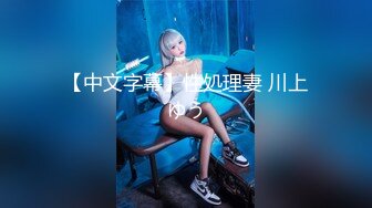 少妇气质的TS善美，和20CM小奶狗的吃鸡日常  好嫩的奶狗啊 可以帮他破处哦！