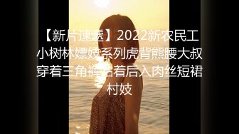 【新速片遞】 海角兄妹乱伦大神妹妹的第一次给了我年初二❤️给妹妹的男友灌醉了当着他的面操妹妹