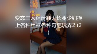 【新速片遞】  漂亮肉丝美女吃鸡啪啪 皮肤超白 稀毛鲍鱼粉嫩 在沙发上被无套输出 拔吊射了一逼毛 