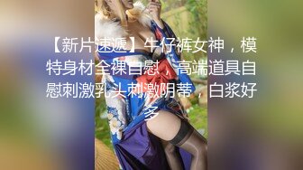 骚货老婆抠逼