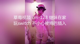 【宇宙无敌超级清纯美少女】终于下海了，颜值秒杀各路网红，罕见三点全露抠逼，超性感网袜