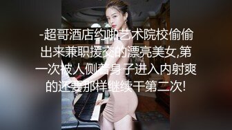 洛杉矶高颜值华人留学生妮可儿甄选完整版 极品女友的叫醒服务 怒操爆射美臀