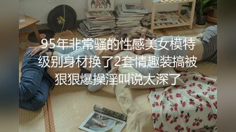 成都丝丝露脸丝袜高跟极品小少妇的诱惑跟大鸡巴小哥啪啪性爱直播，口交大鸡巴玩的嗨，无套抽插