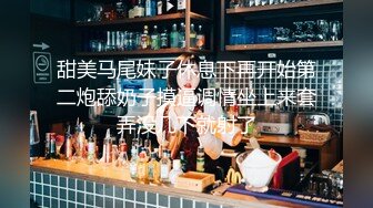 【新片速遞 】  饭店女厕零距离欣赏绿裙长腿小女神,细长的红嫩穴缝馋得直流口水