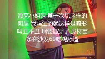 【新片速遞 】 《换妻俱乐部泄密流出》绿帽老公带着老婆和其他男人玩3P,4P 完美露脸