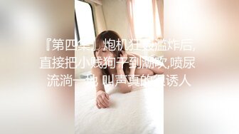 STP27719 皇家华人 RAS-0199妈妈的小屄只能我来干